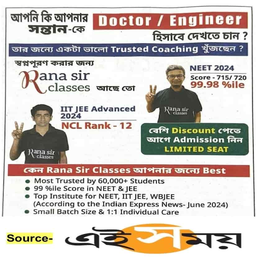 Best NEET Coaching in Kolkata